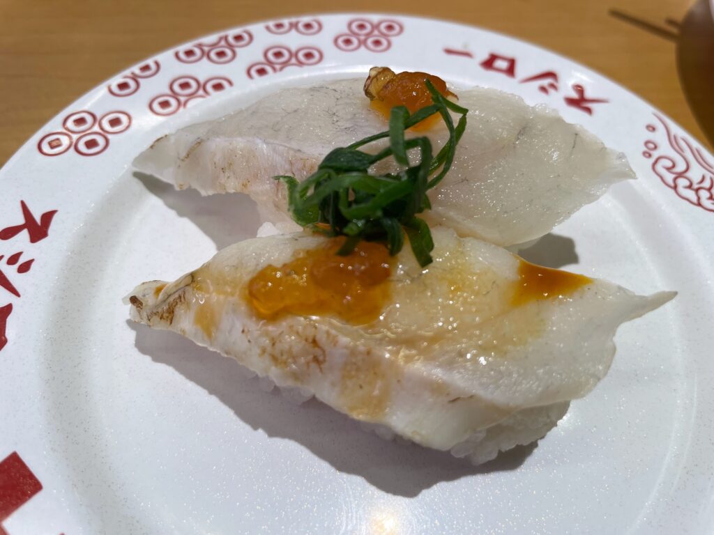 ふぐのポン酢ジュレ