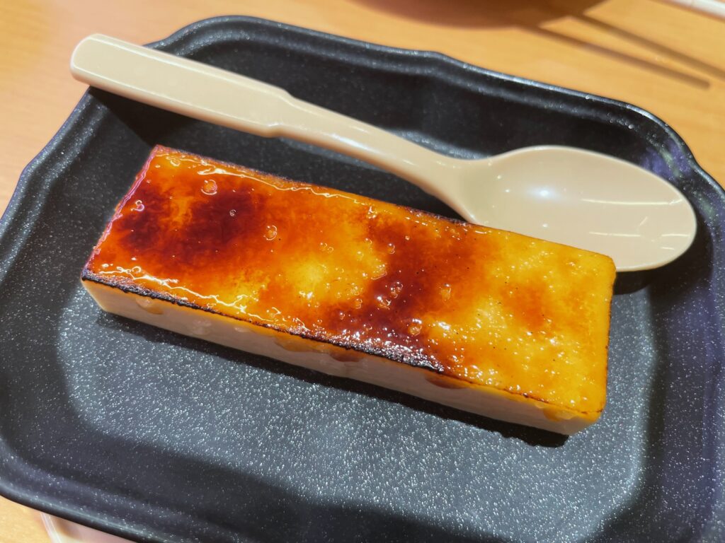 アイスブリュレ