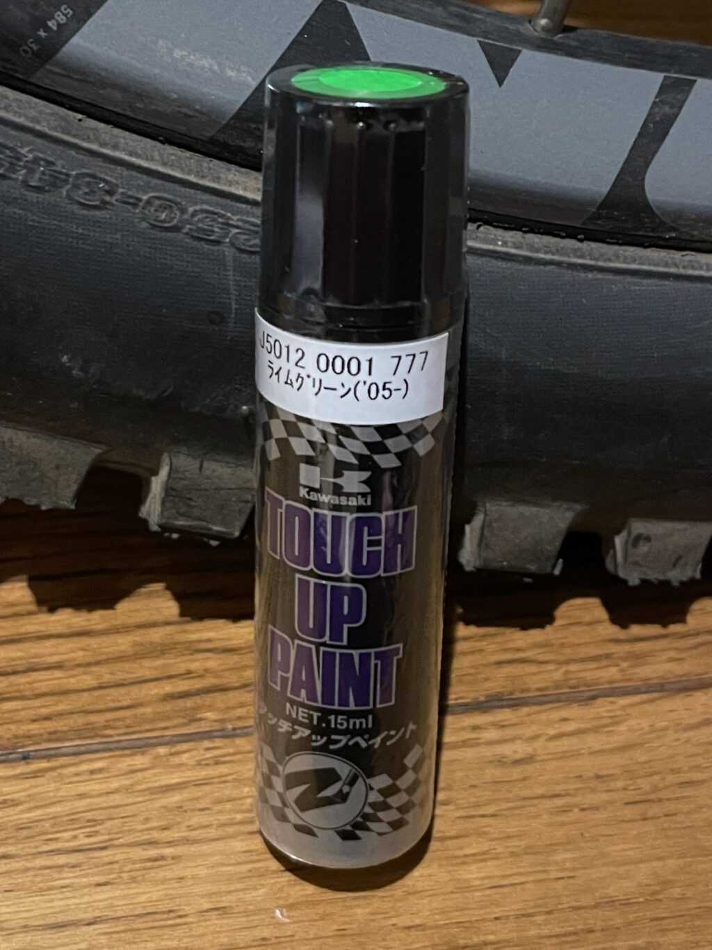 川崎ライムグリーン