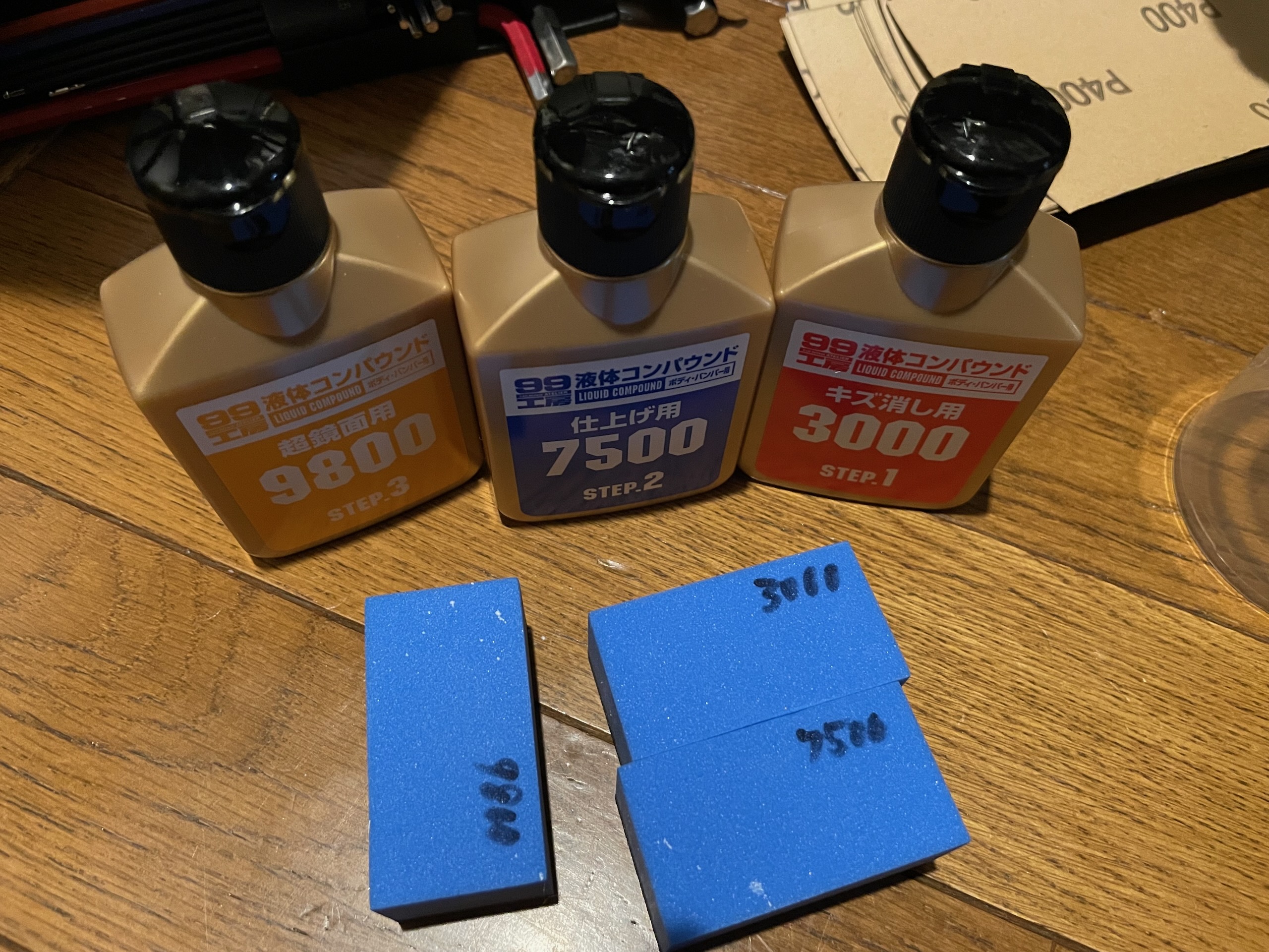 ソフト99の液体コンパウンド