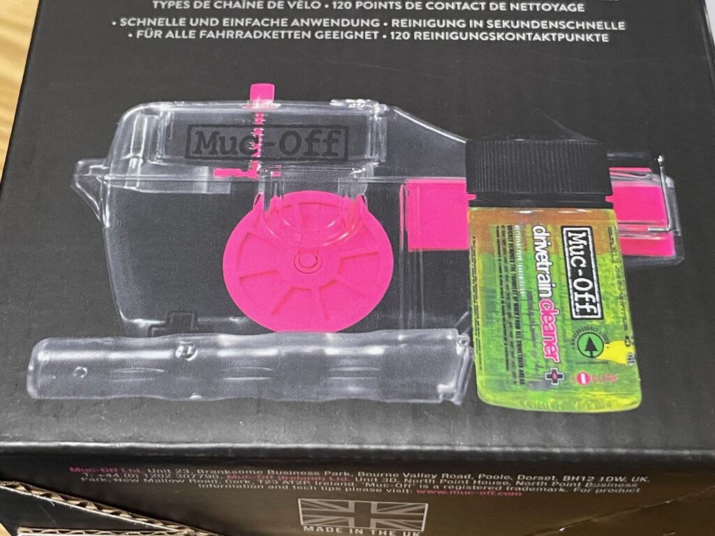 このタイプのチェーンクリーナー、いくつ買ったかな