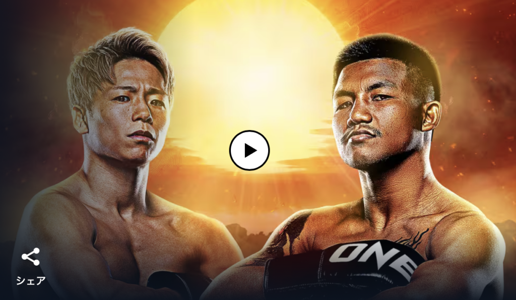 武尊 vs ロッタン