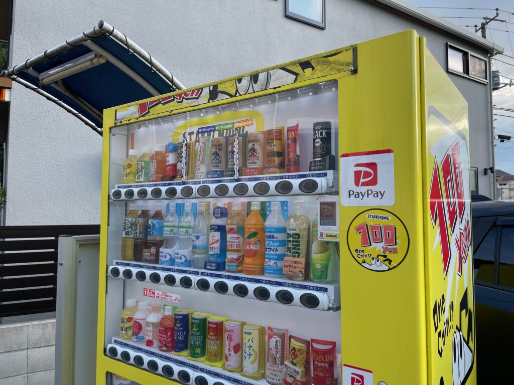 PayPay支払成功
