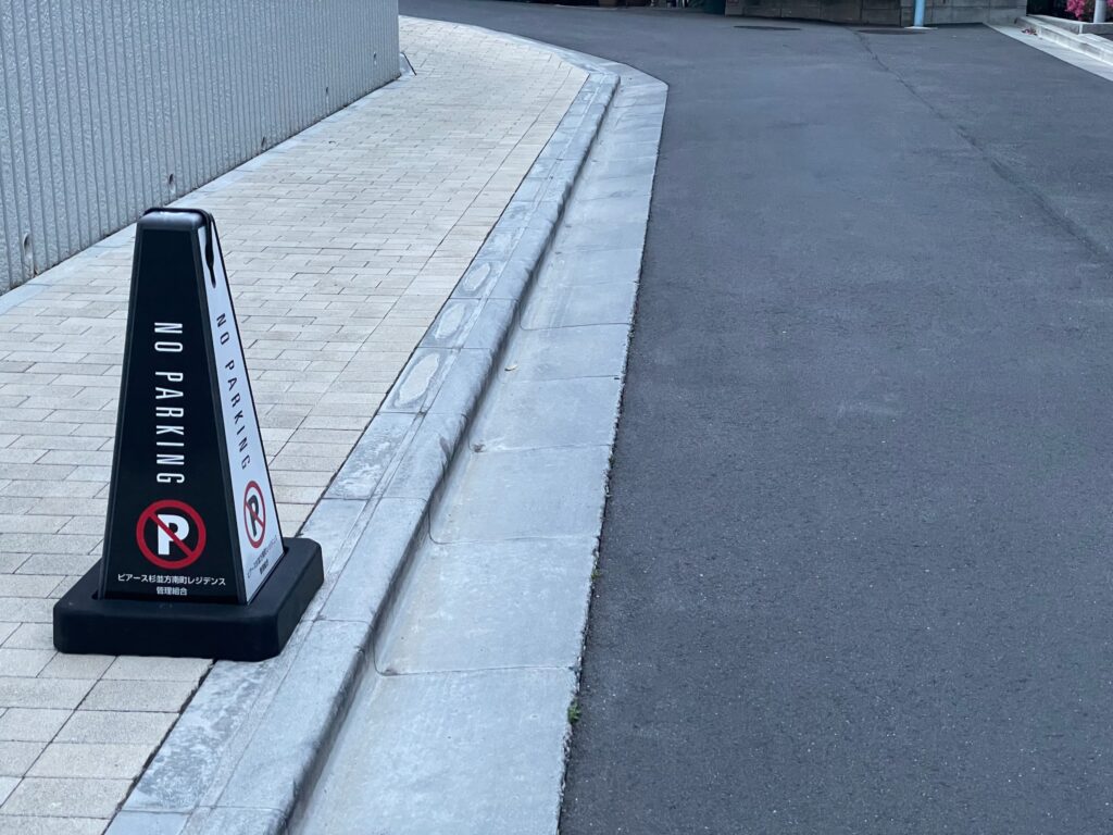 黒のコーンを避けて、もう下に下りようとした瞬間、境目に乗ってしまう