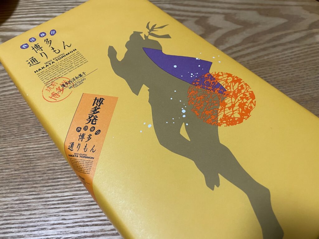 博多通りもん
