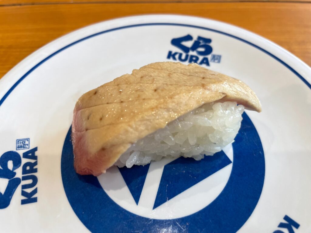 中トロあぶり焼き