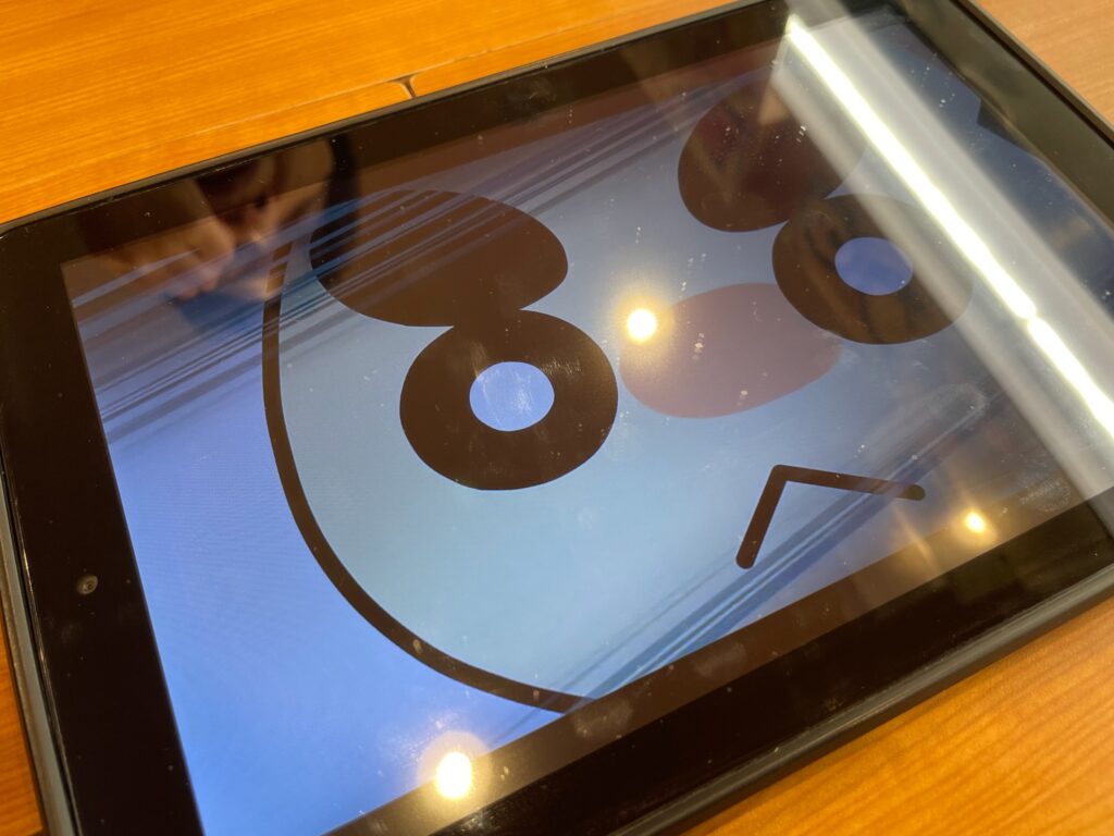 もしかしたら…