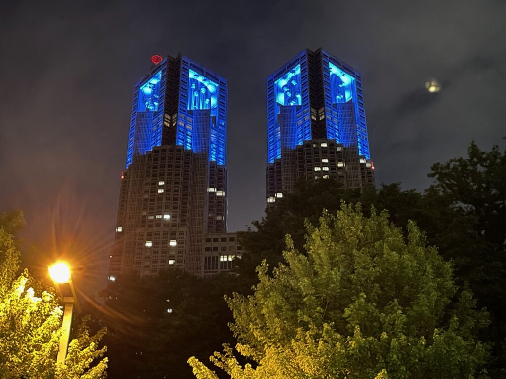 東京都庁