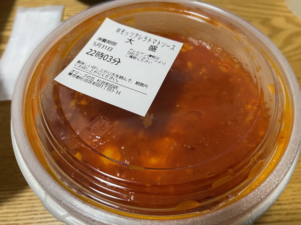 ダブルモツァレラチーズのトマトソースパスタ