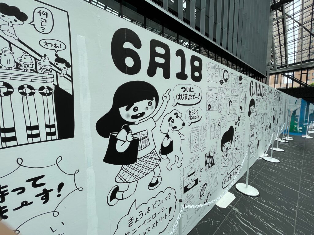 ほぼ日のイベント