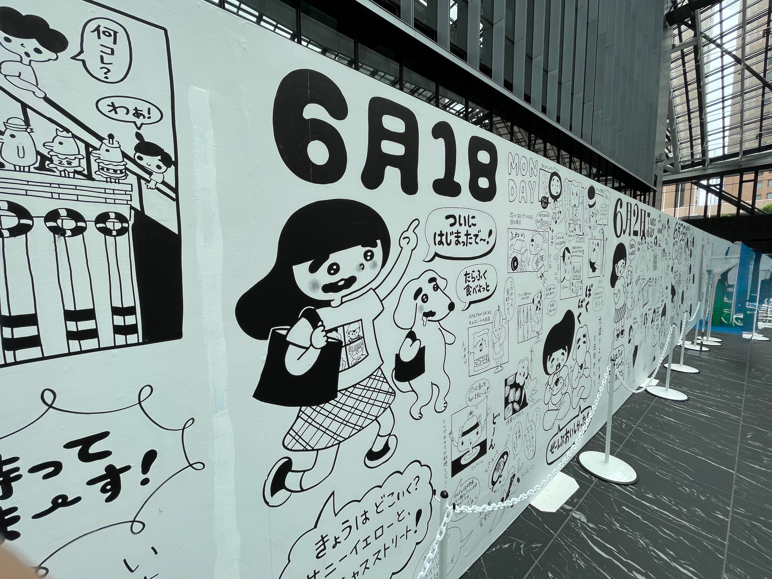 ほぼ日のイベント