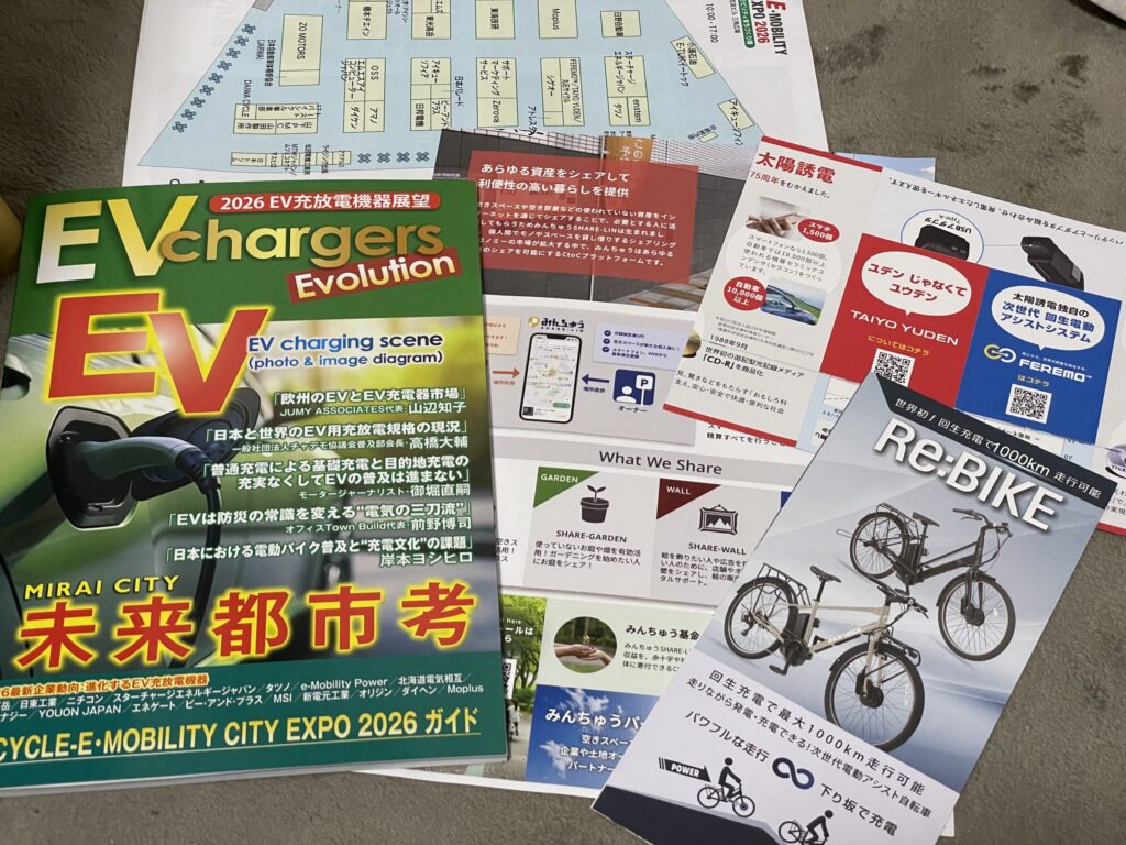 単なる自転車大好き人間の私にとっては