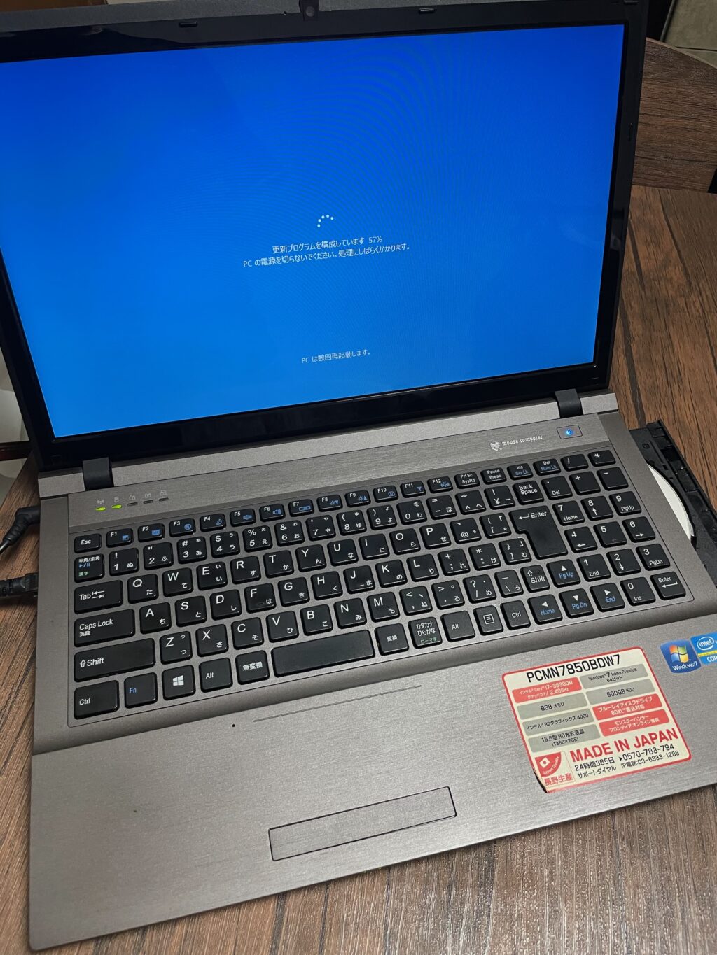 2013年生のマウスコンピューター