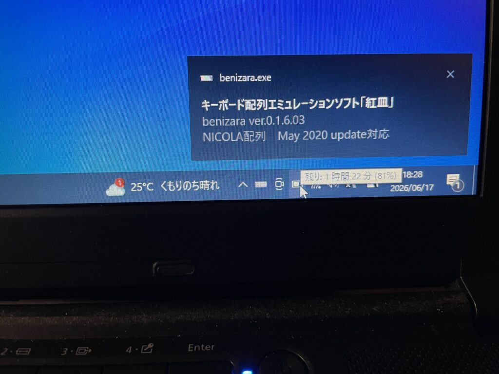 残り80%以上