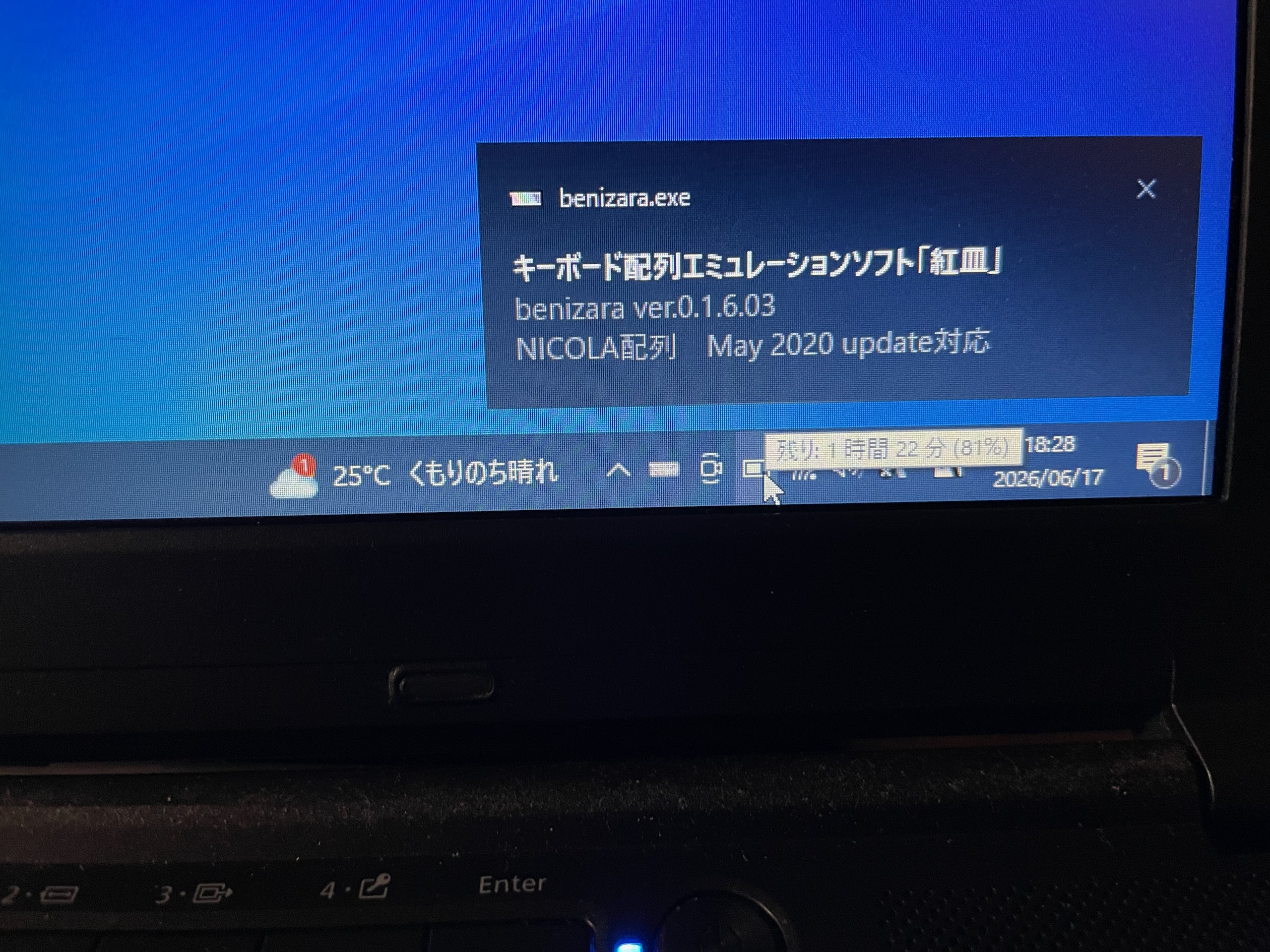 残り80%以上