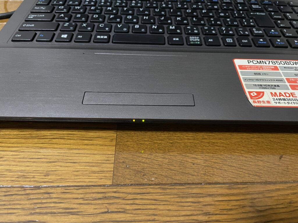 今回はバッテリーが認識されています