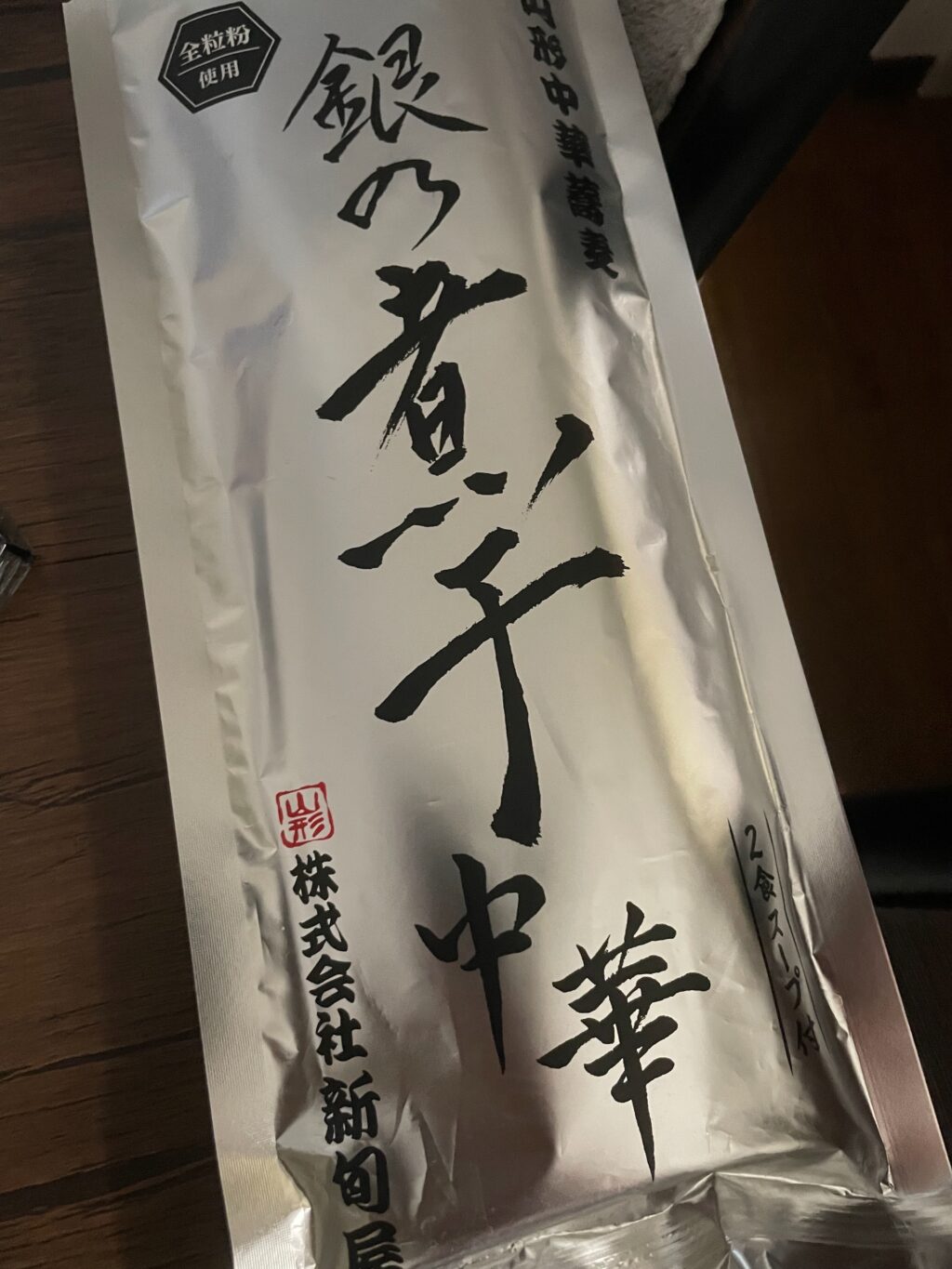 煮干し