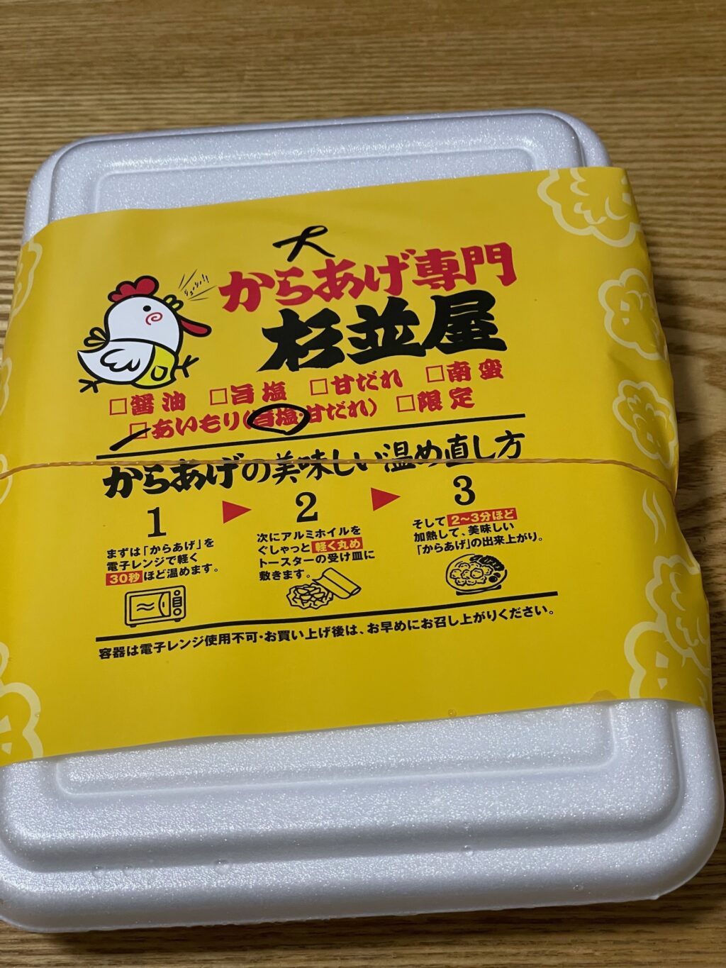 唐揚げ弁当