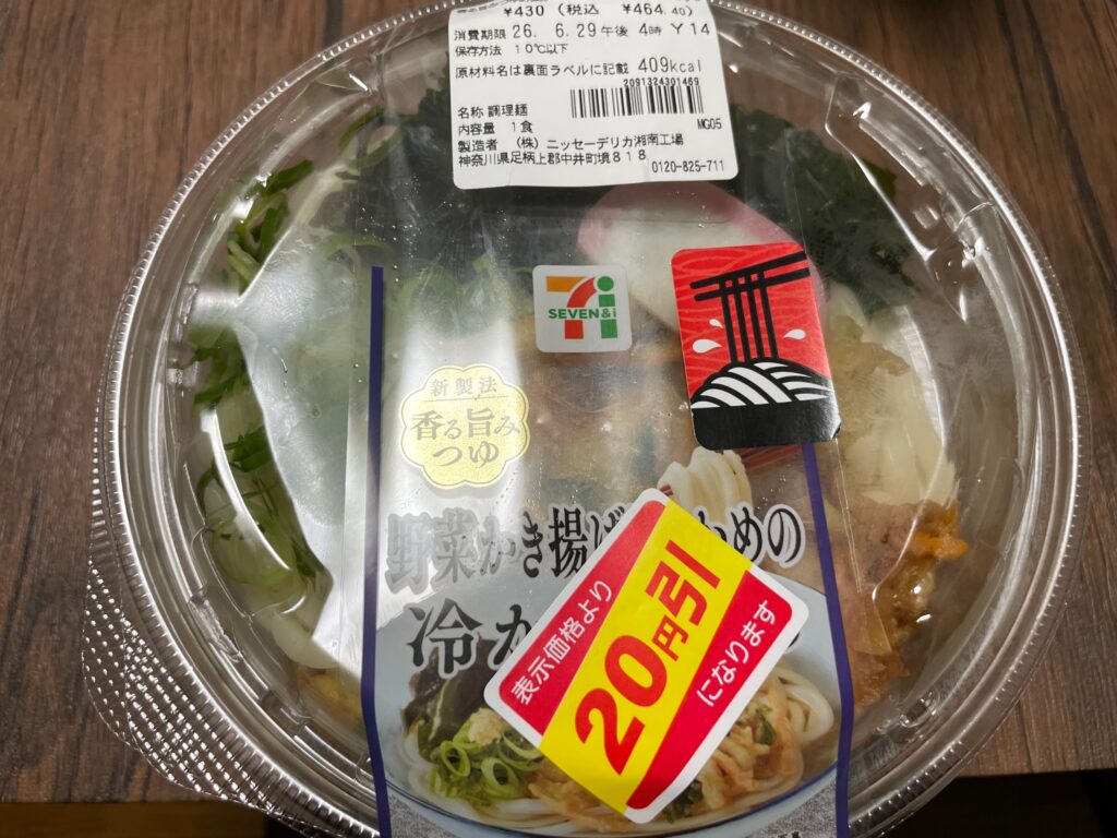 冷かけうどん（合格1・不合格6）