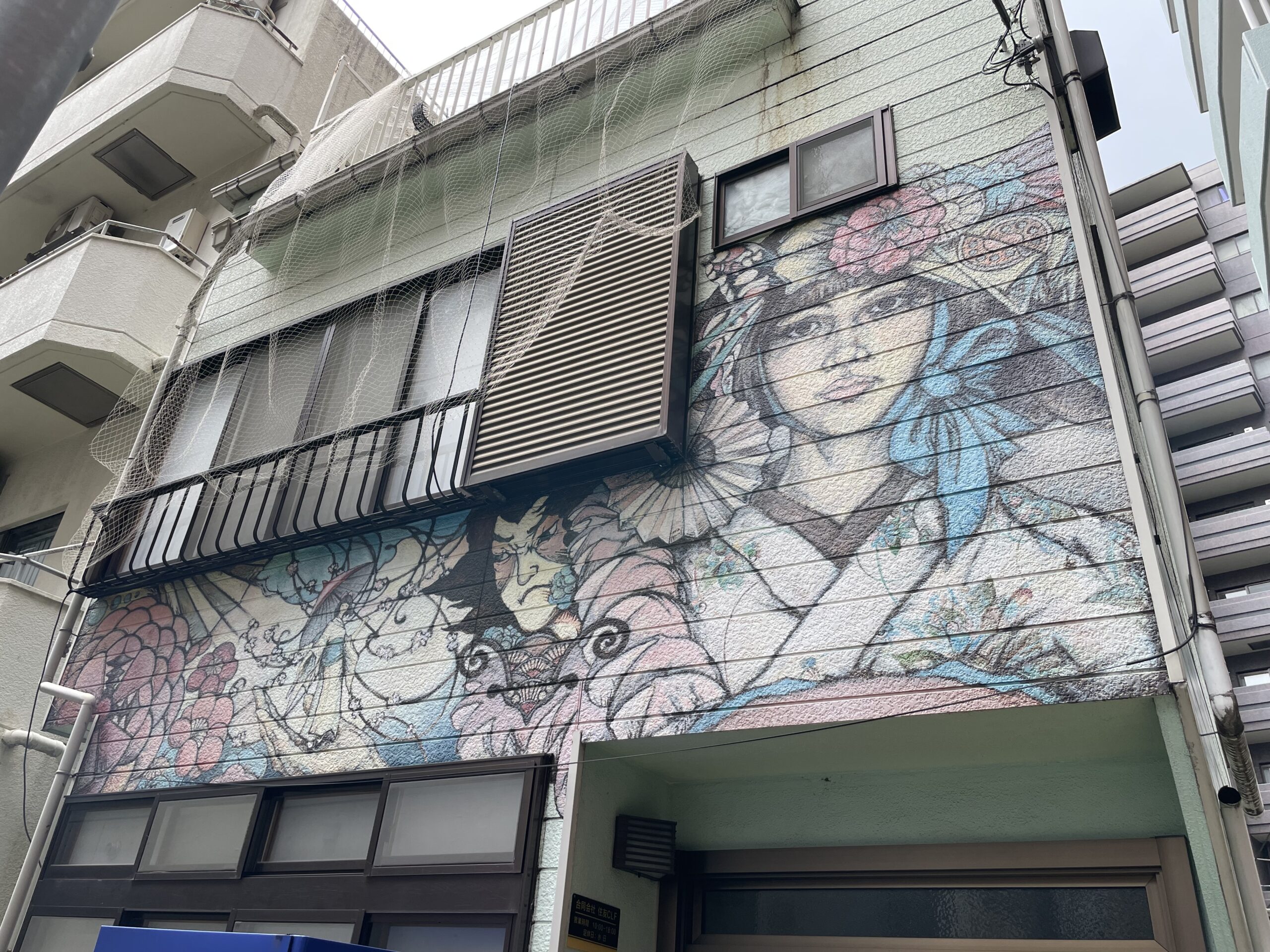 凄すぎアート