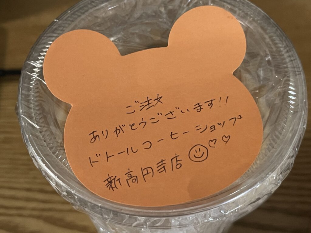 メッセージカード