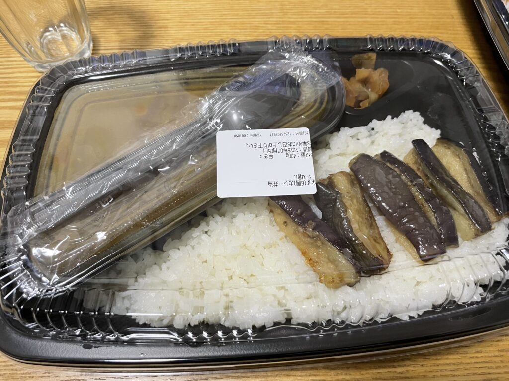 夜はココイチの茄子カレー