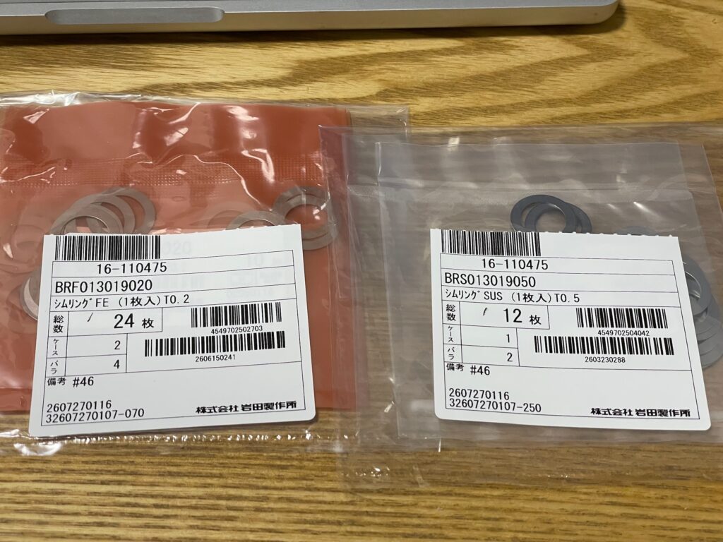 岩田製作所の外形19mm、内径13mmのスペーサー