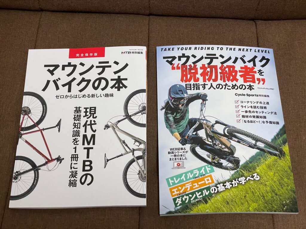 新宿のBook 1stで見つけた