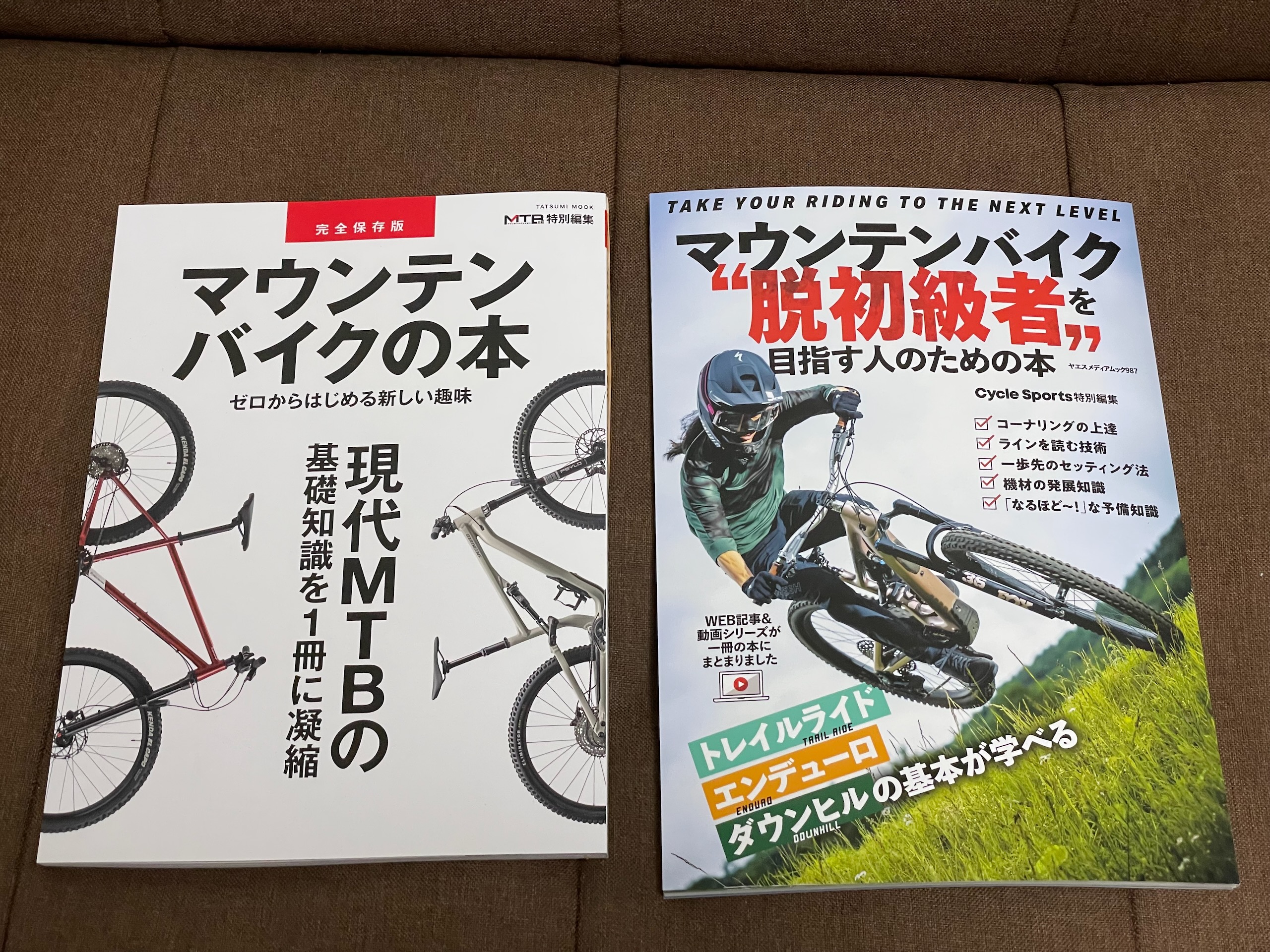 新宿のBook 1stで見つけた