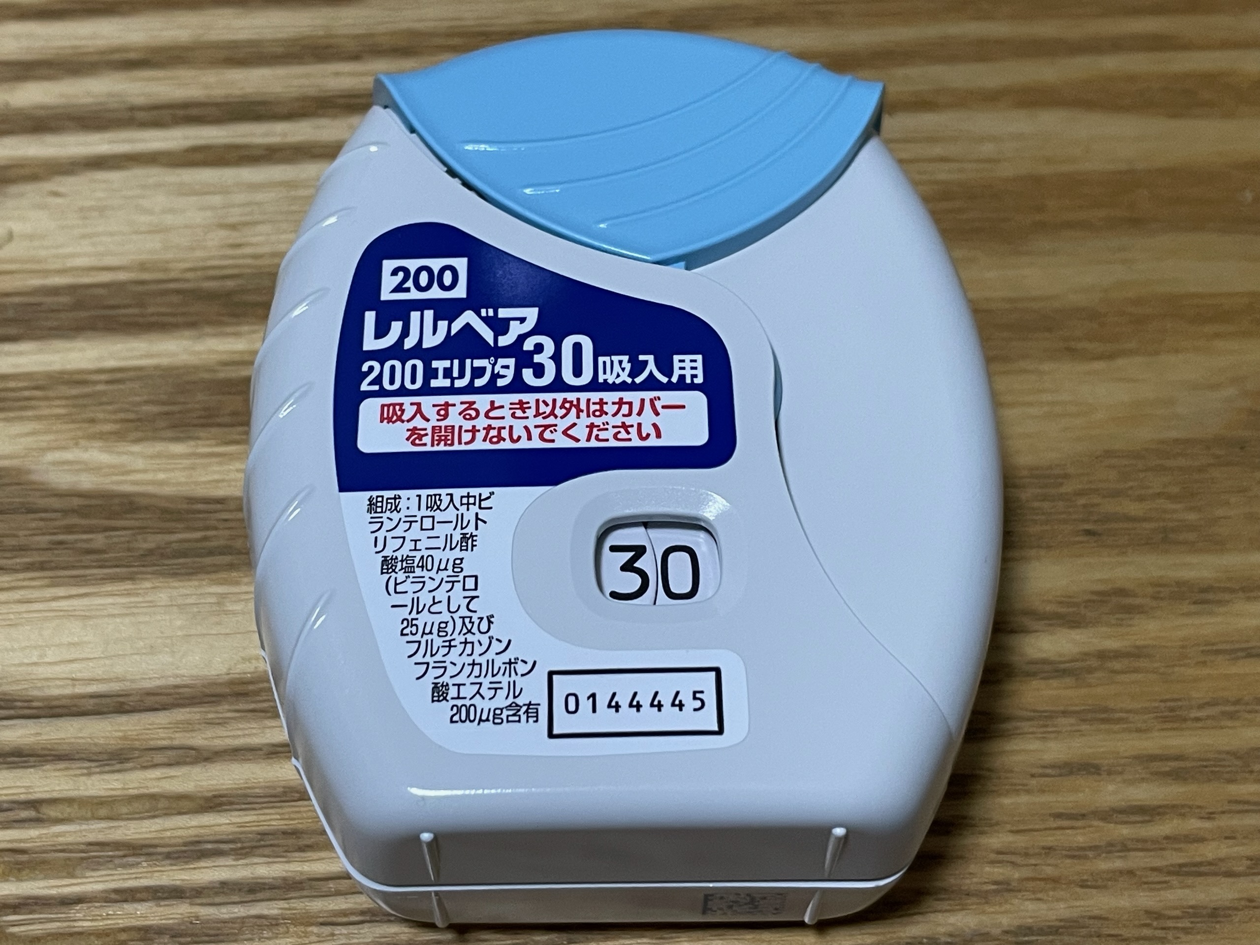 本日からまた新しいサイクル
