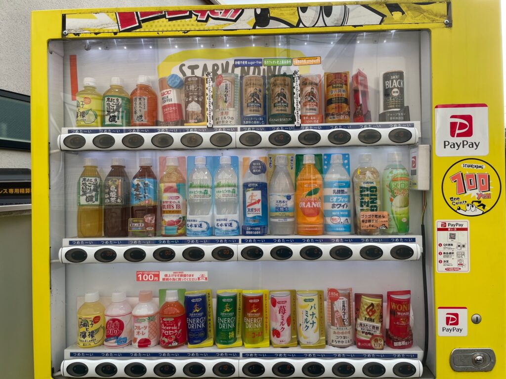 PayPayが使えなくなっていまいました