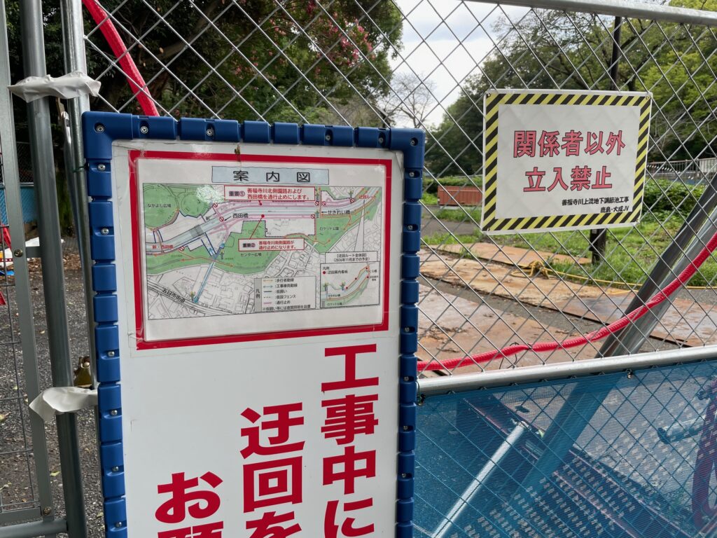 河川工事範囲拡大