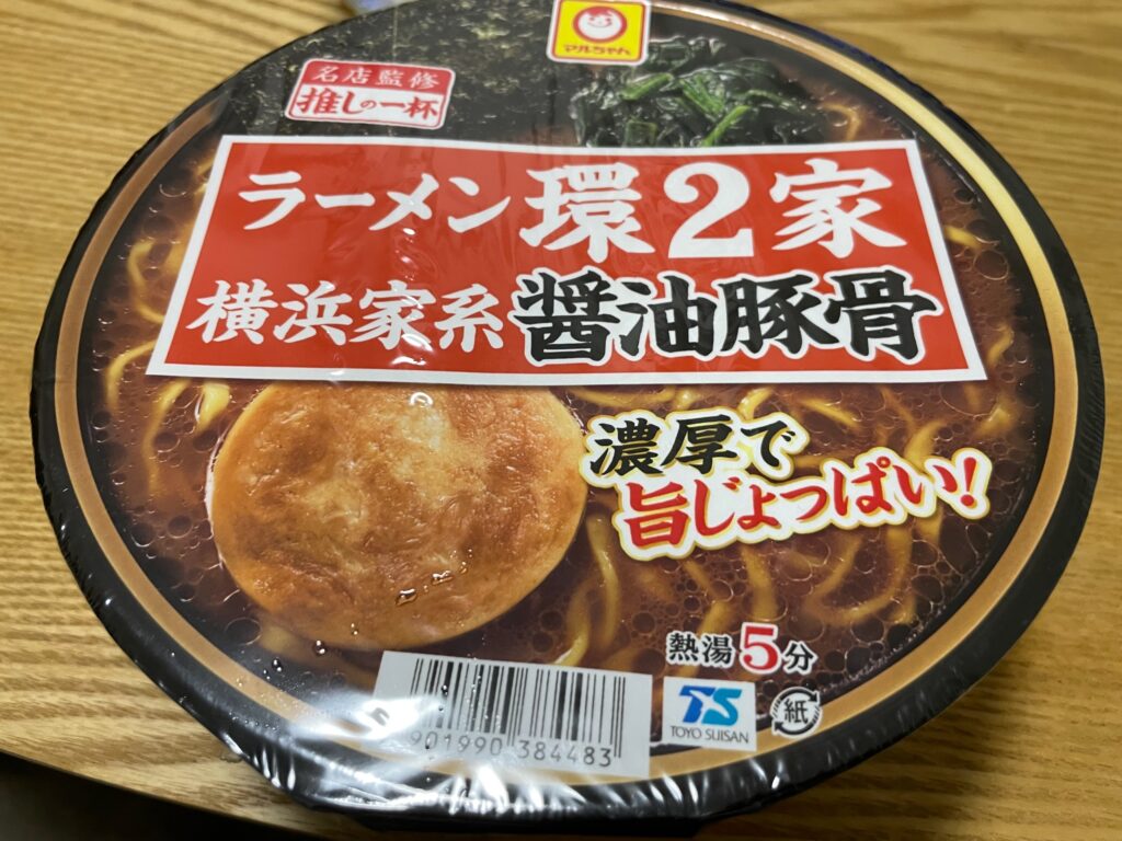 ラーメン環2家 横浜家系豚骨醤油