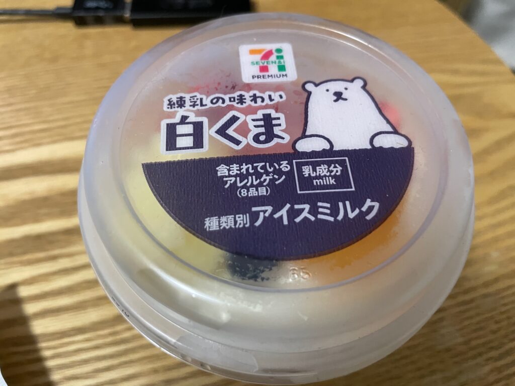 セブンイレブンの白くまアイス