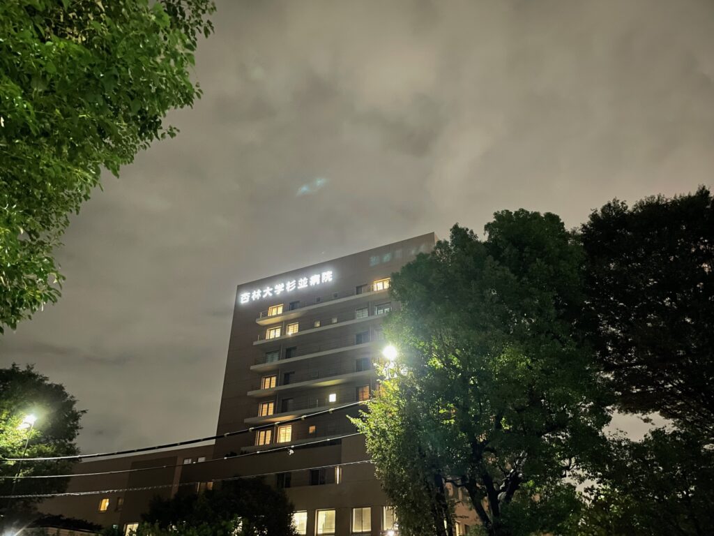 落ち着いたのか？
